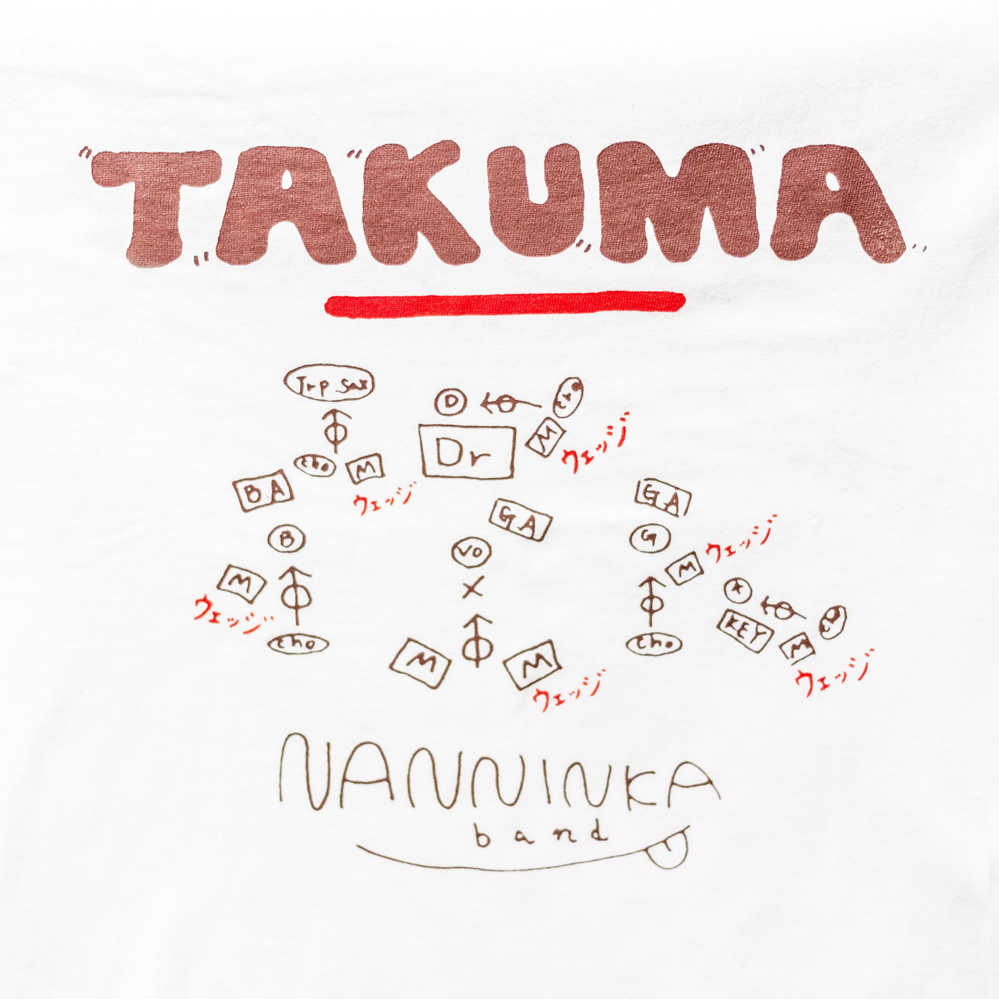 卓真グッズ】手書きセット図Tシャツ オートミール | chokkaku