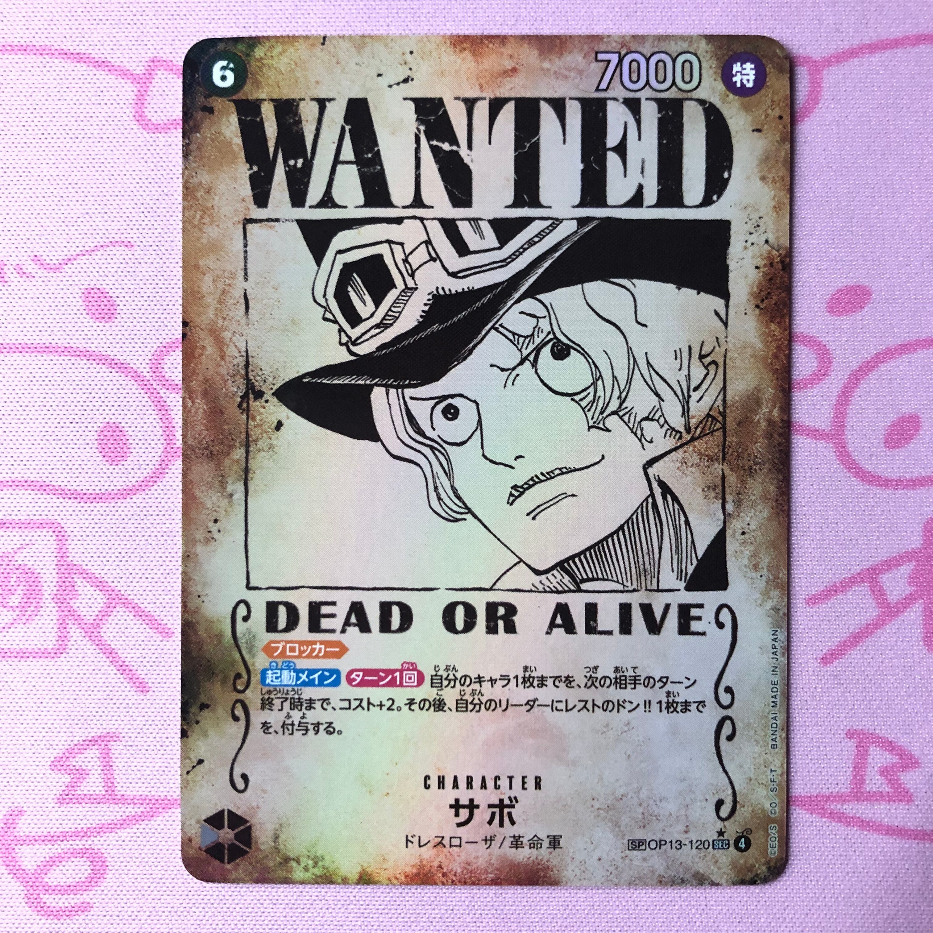 ワンピース | カードショップ Buu star