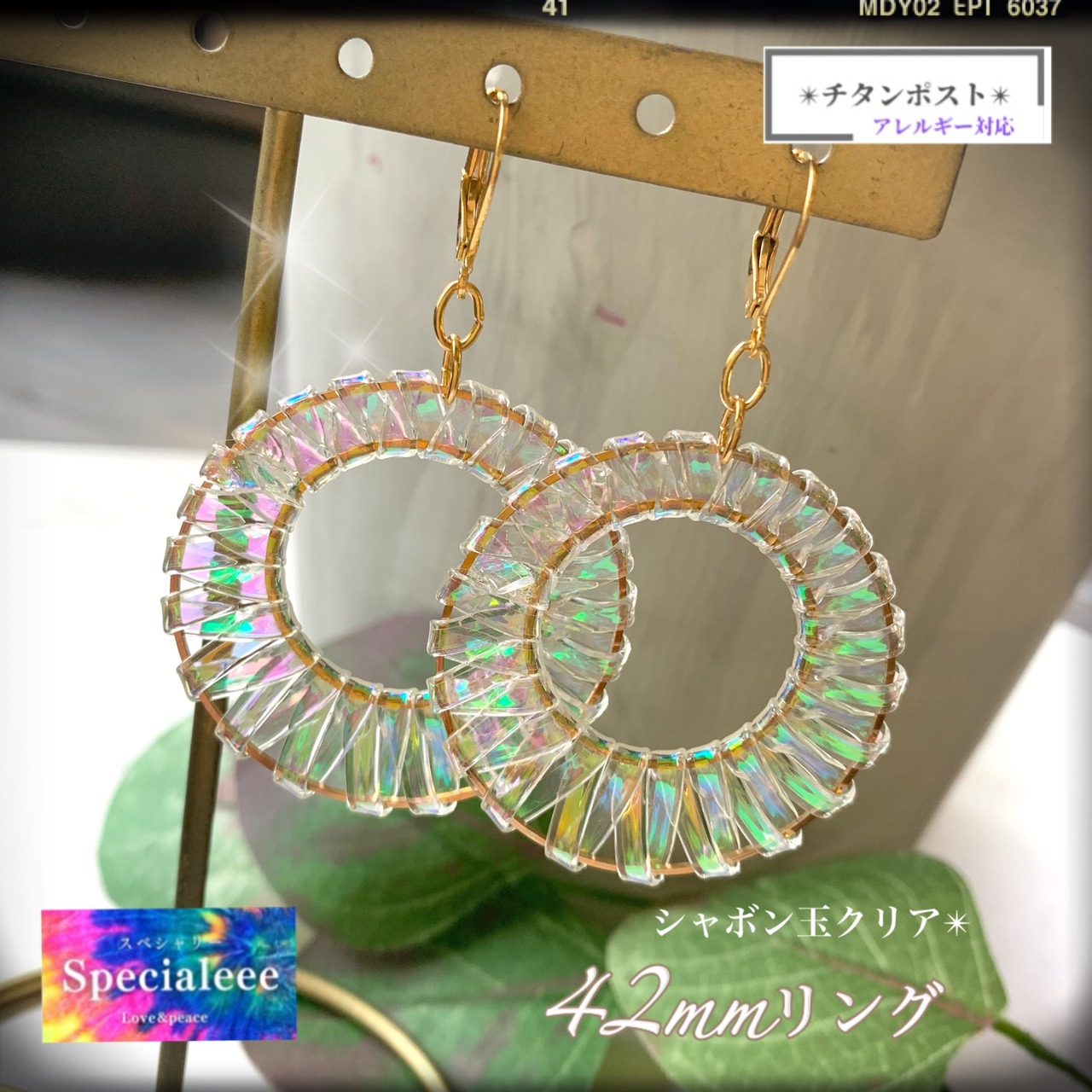 アレルギー対応サージカルステンレス⭐︎42mmシャボン玉オーロラクリア  