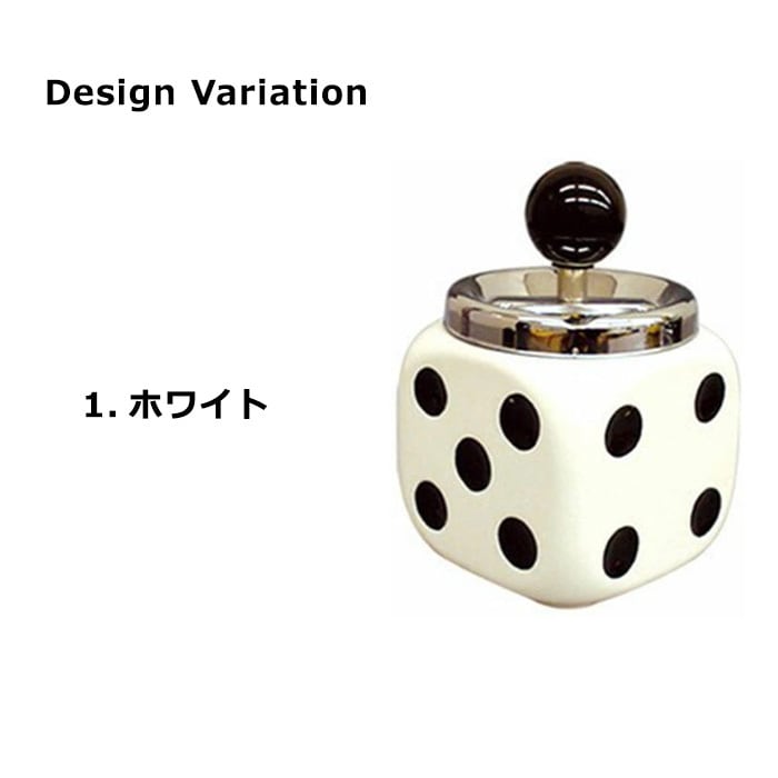 即納】 灰皿 ダイス サイコロ 卓上灰皿 プッシュ式 ターンアッシュ