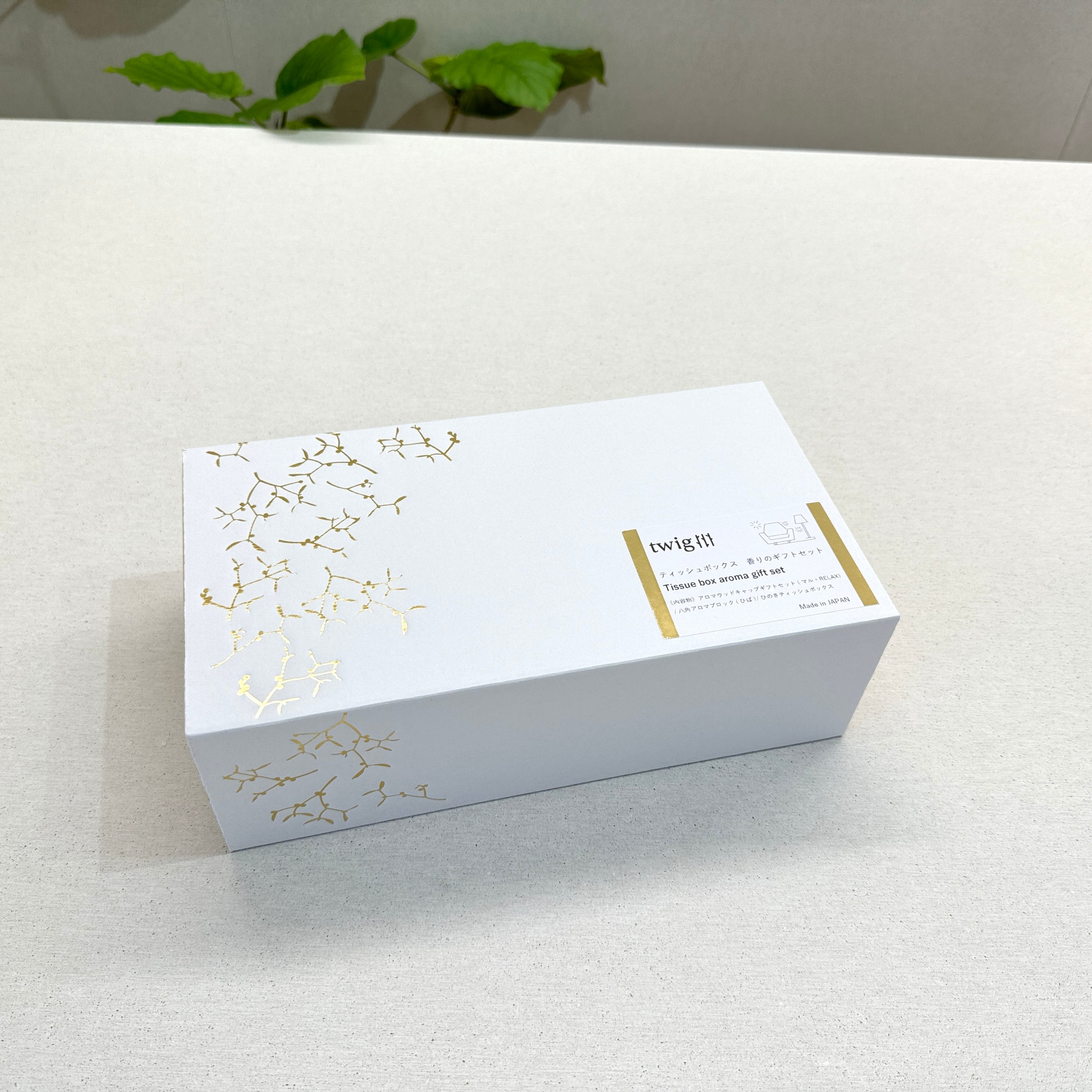 ティッシュボックス 香りのギフトセット【アロマウッドキャップギフト