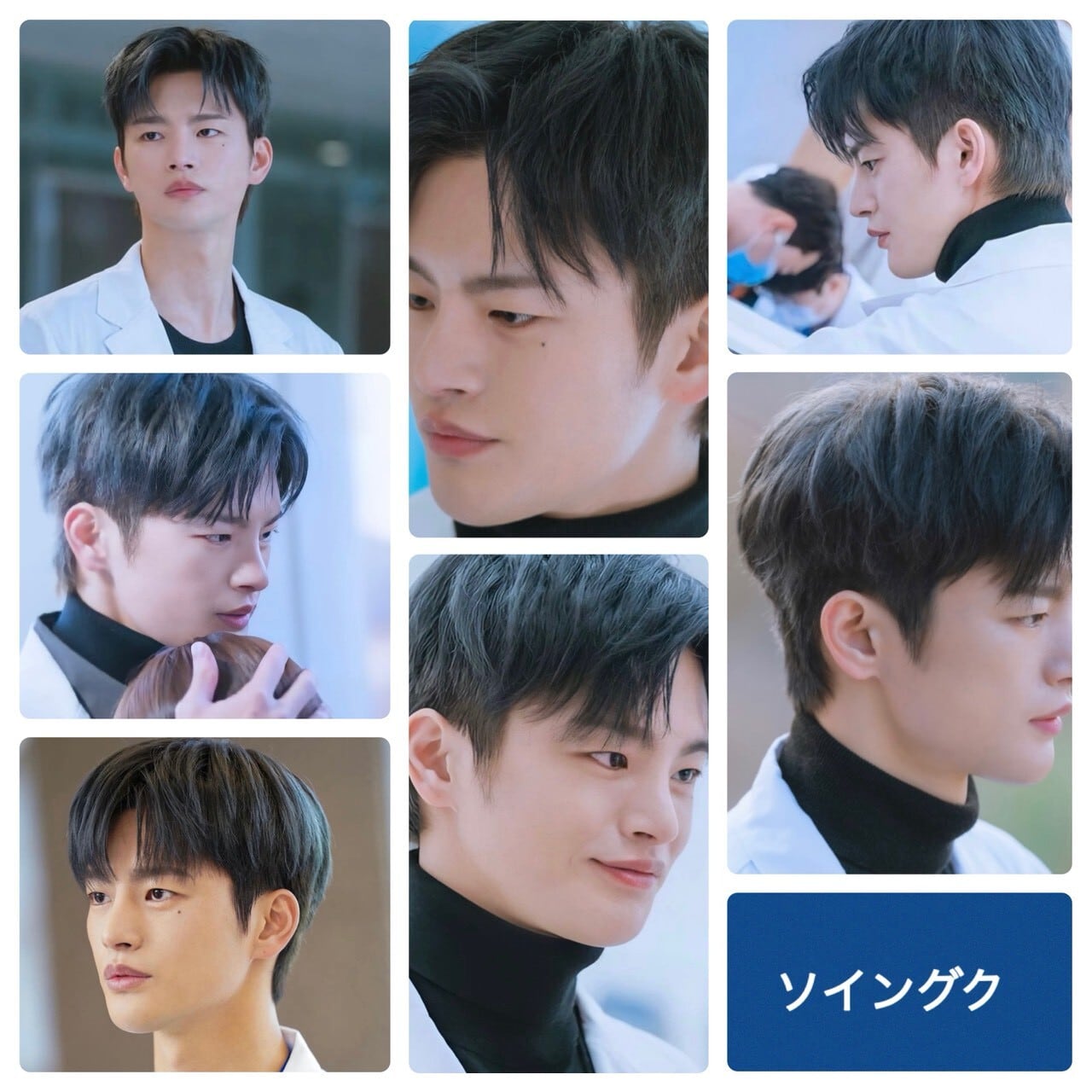 キムソンホ キムソノ トレカサイズ 写真入り キーホルダー 韓流 グッズ