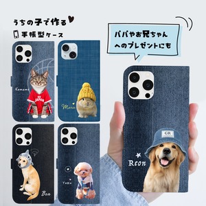 ペットの写真で作るデニム柄の手帳型ケース｜パパへのプレゼントとしても人気があります！