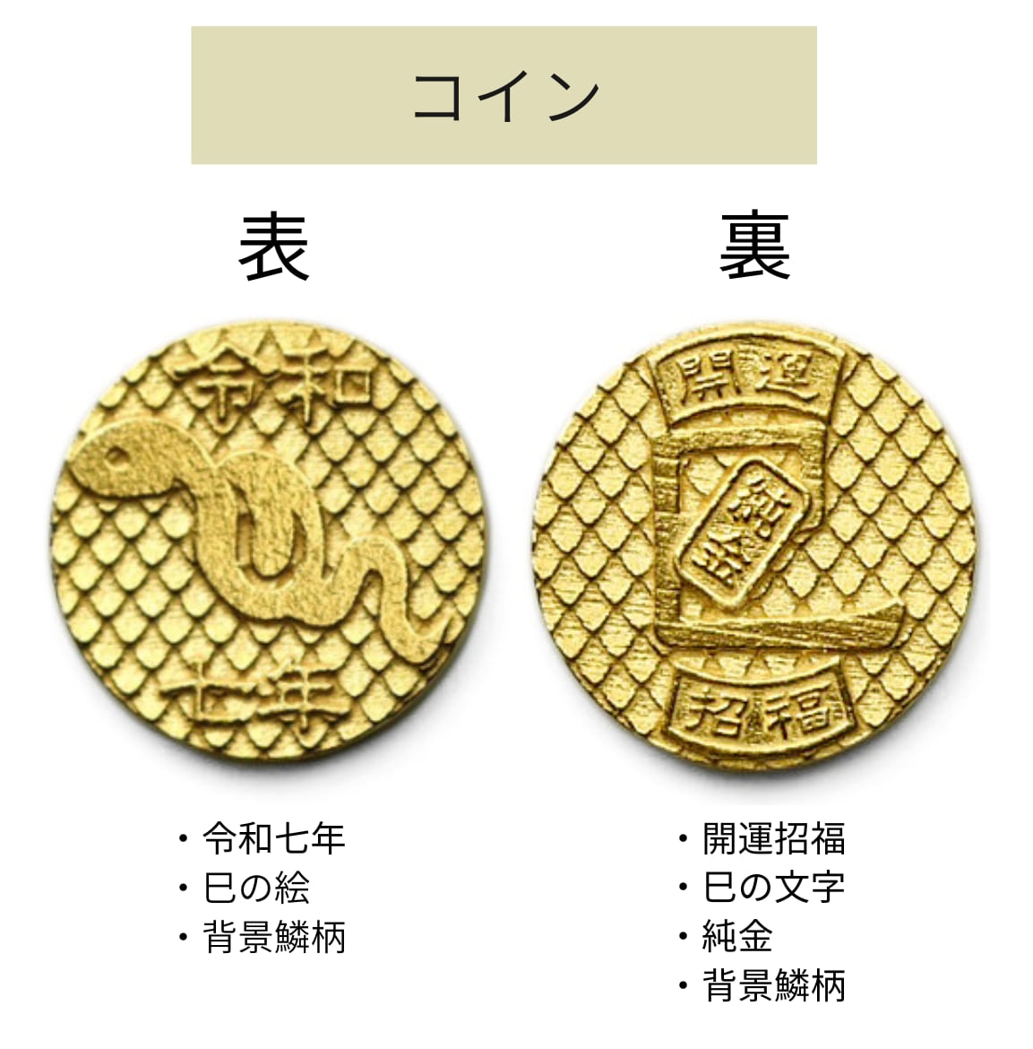 古銭 大型五帝銭 清国 白銅銭 時代物