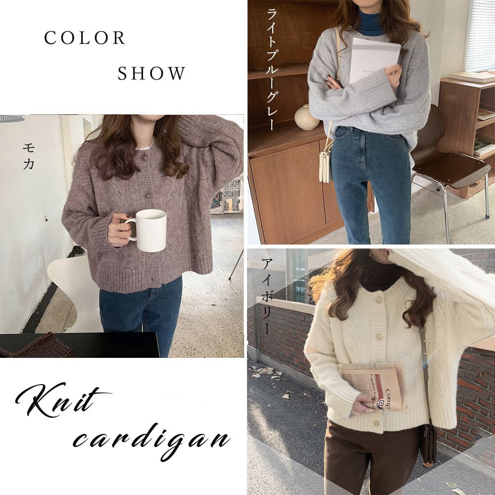 ニット カーディガン レディース 春秋冬 アウター きれいめ おしゃれ 大人 かわいい 羽織り カジュアル 大人可愛い 大人女子