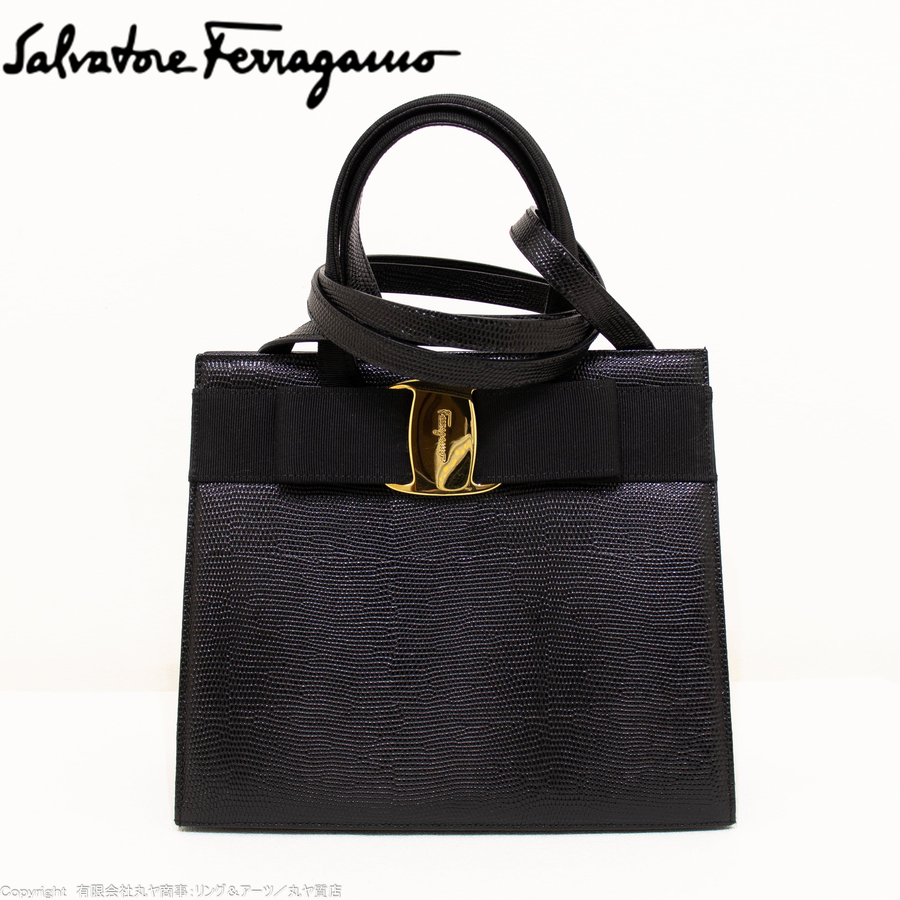 <br>Salvatore Ferragamo サルバトーレ フェラガモ/ヴァラリボン リザード型押し2wayバッグ/AF-21 4178/ブランドバック/Bランク/09