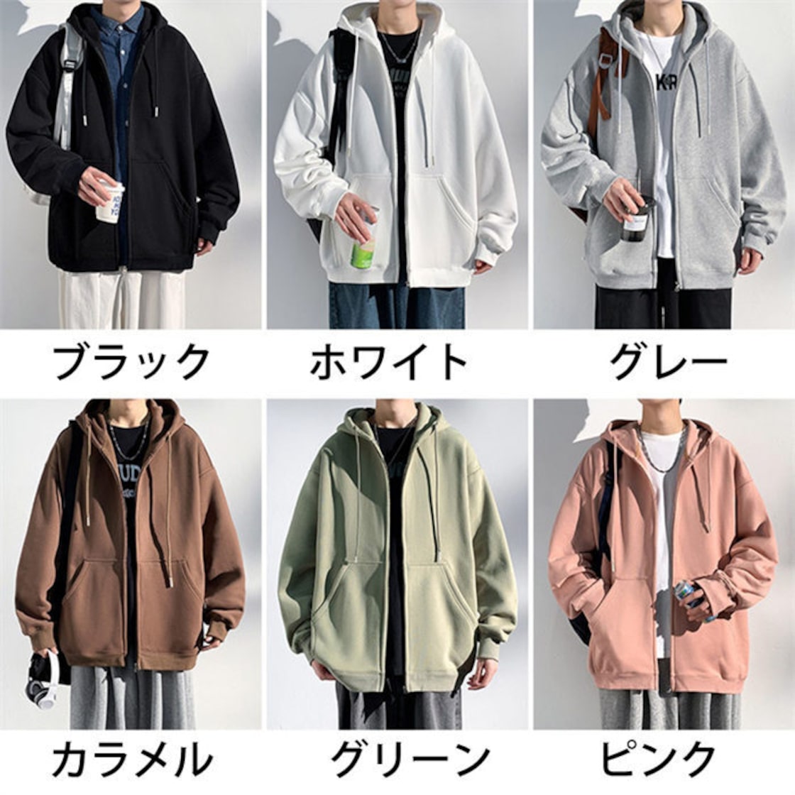 パーカー ジップアップ ジップパーカー メンズ 11色 S-3XLsize フード 