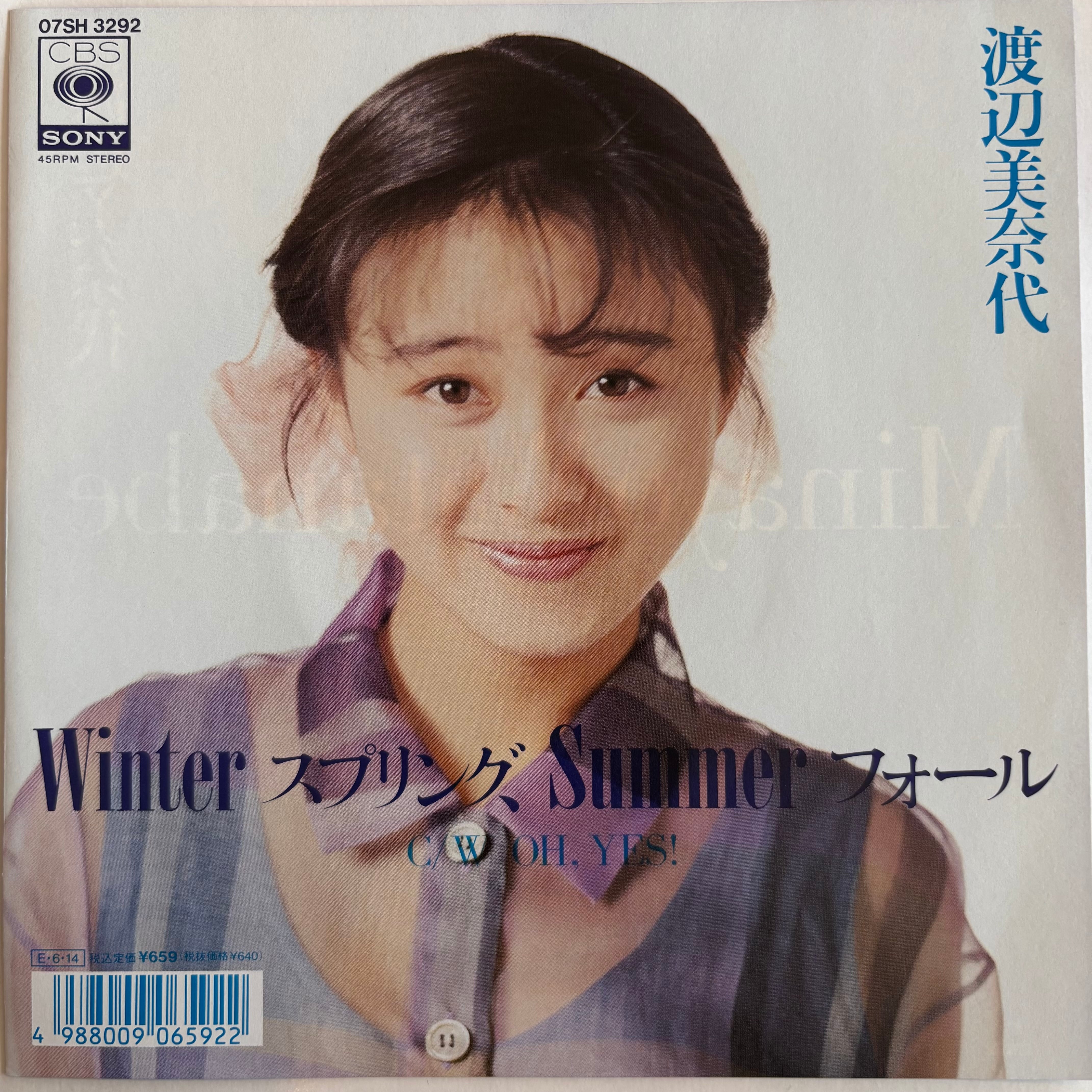 人気，安い □由美かおる□みんな友達/夢見るかぐや姫□むかしむかしの