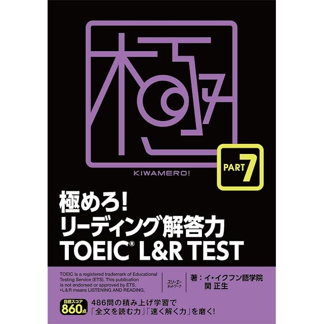 絵で覚える単語カード（英検®準2級レベル）名詞・形容詞・動詞・句