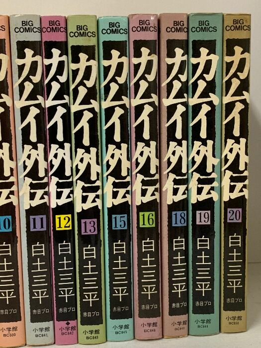 団地の見究【初版本・絶版本】帯付き