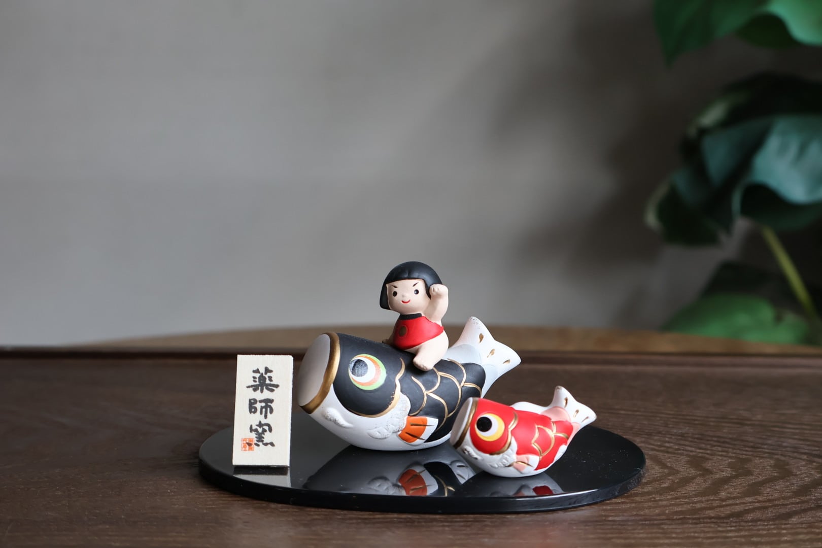 薬師窯 五月人形 染錦鯉のぼり金太郎 （緋鯉付) | うつわ通販 土岐陶器