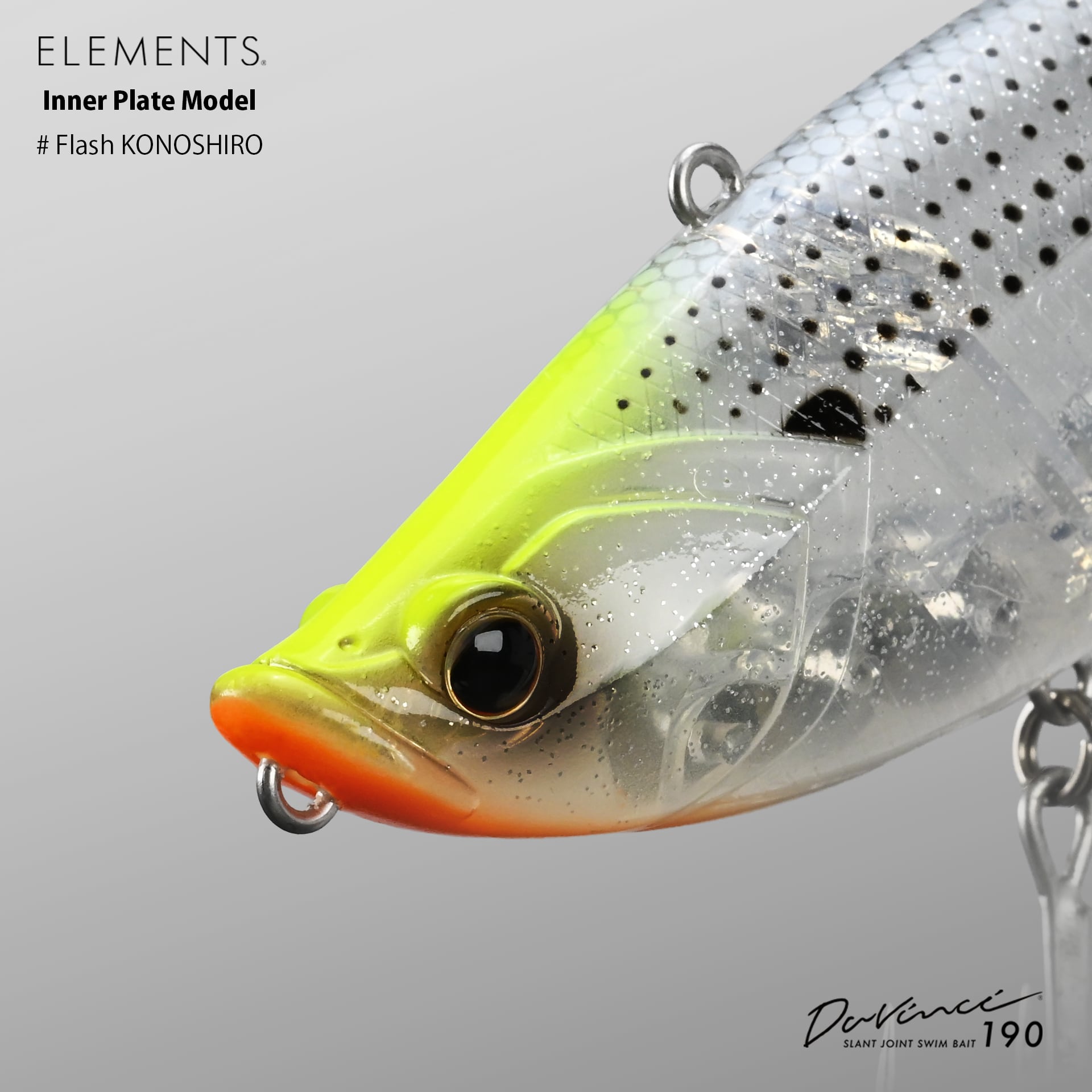 Lure | ELEMENTSオンラインストア