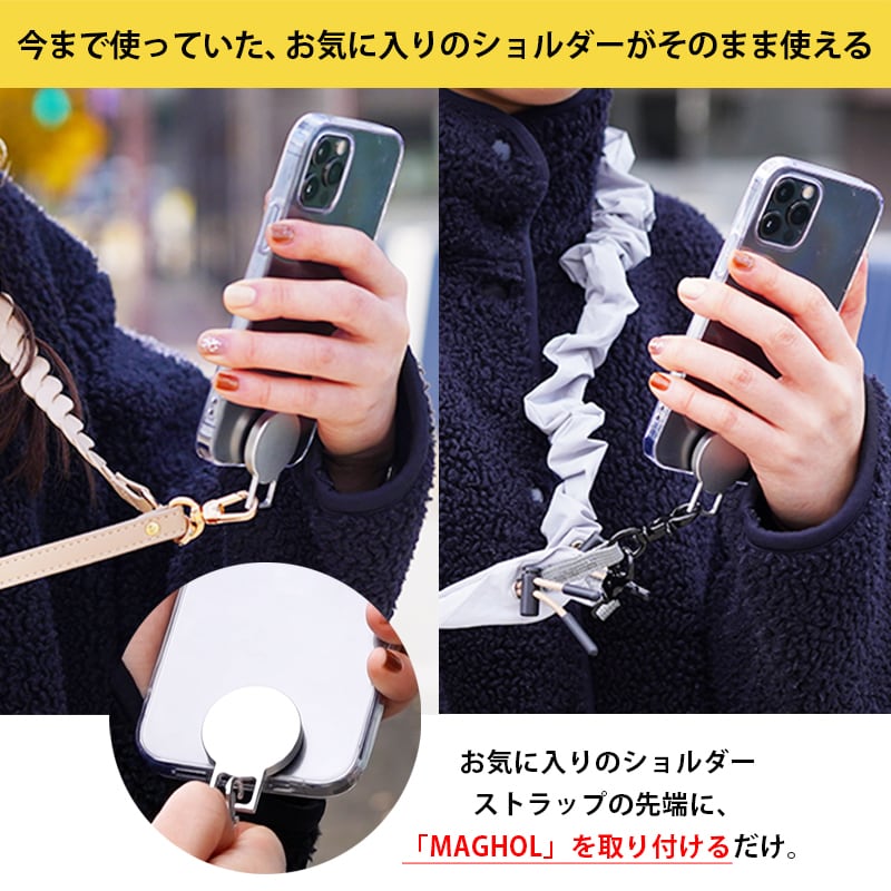 マグネット取付】 マグネット ストラップホルダー MAGHOL(マグホル