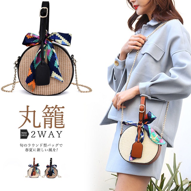 スカーフ付き 丸型 かごバッグ ストローバッグ 3way ショルダーバッグ