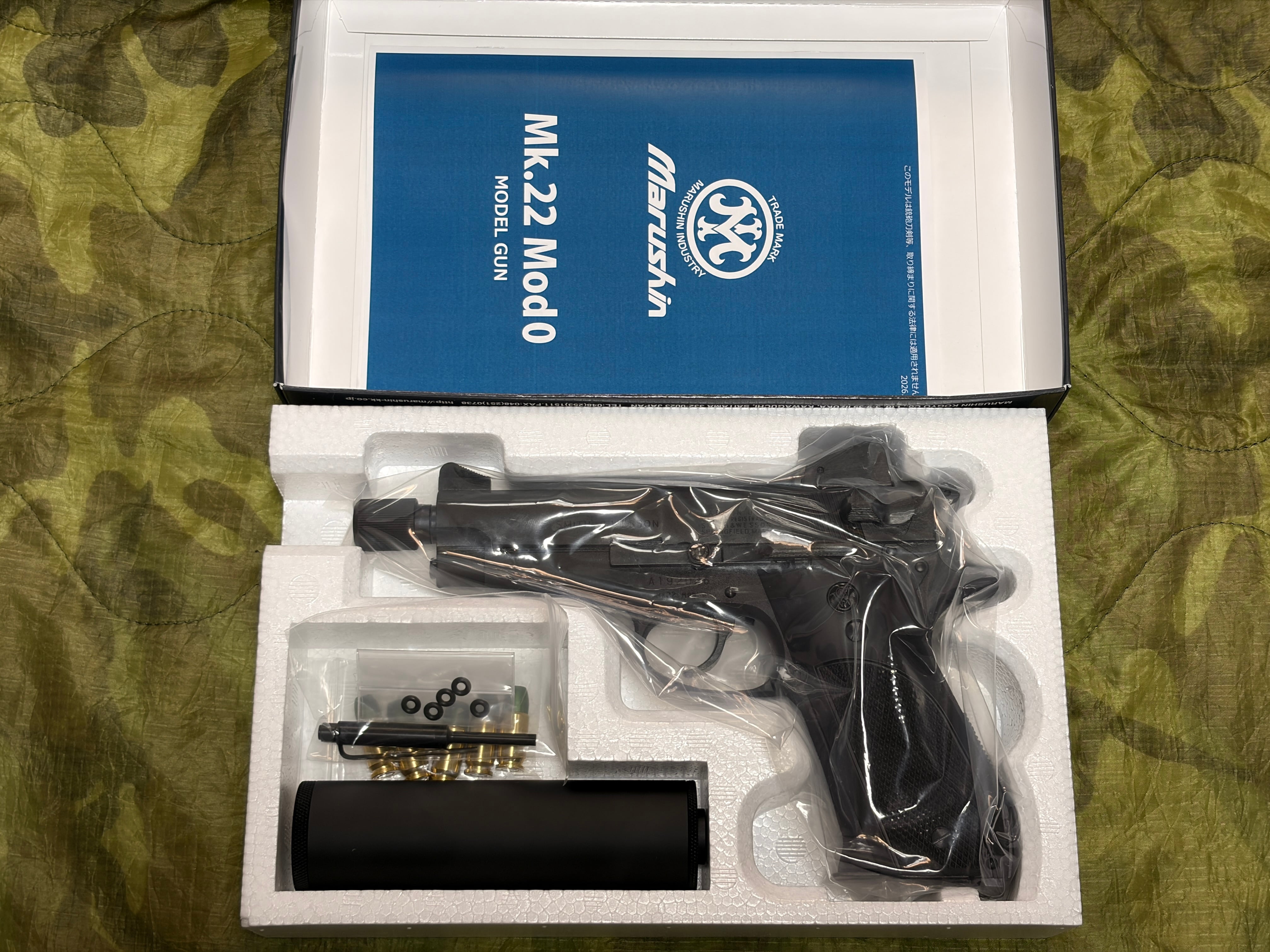 新製品！送料無料】マルシン工業 S&W MK22 ハッシュパピー モデルガン