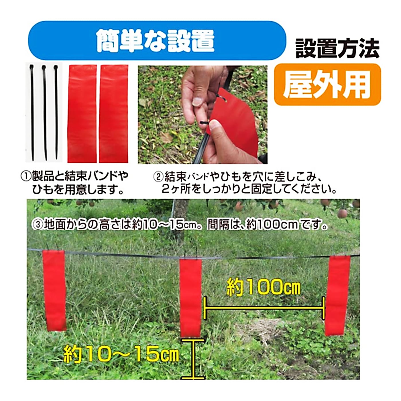 撃退イノシシ 100個入 100m用 激辛臭が約２倍の強力タイプ 効果は驚きの１