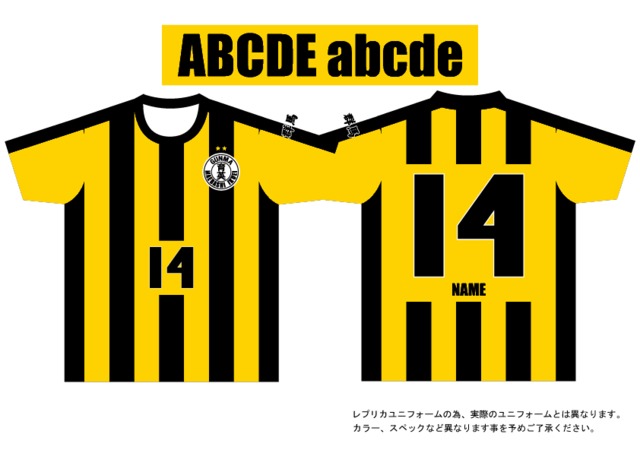 注目の福袋をピックアップ 前橋育英 優勝記念ユニフォーム 前橋育英高校サッカー部 ユニフォーム サッカー部 ウェア Labelians Fr