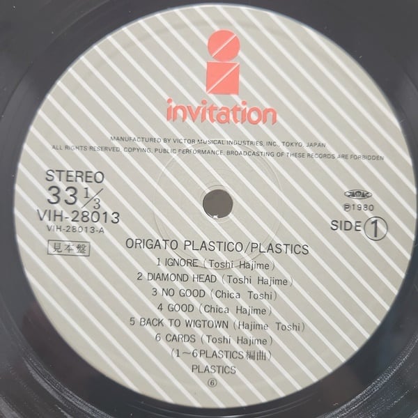 Plastics / Origato Plastico [VIH-28013] - 画像3