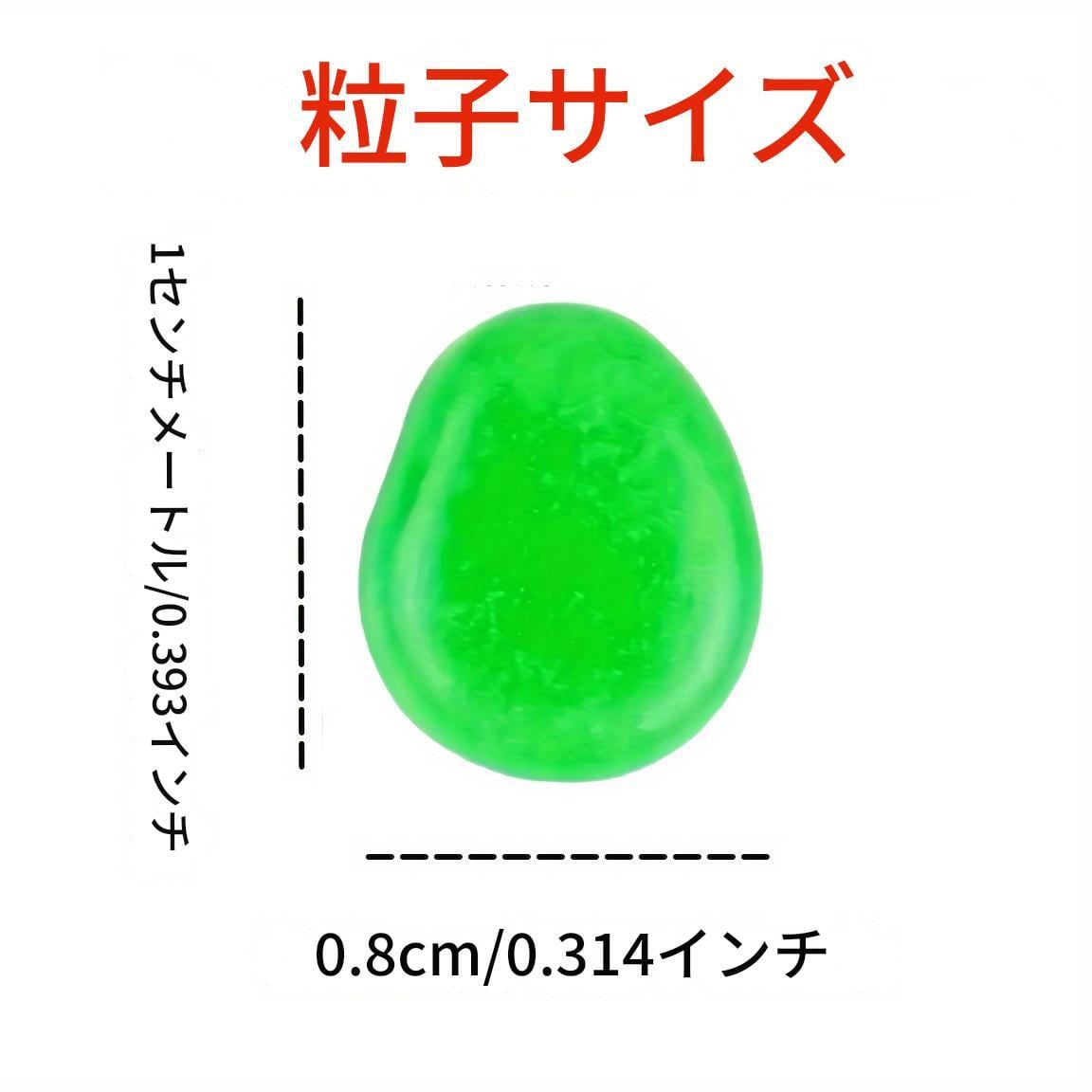 夜光石 蓄光石 4000個 ガーデニング 庭 水槽 光る石 発光石 光源