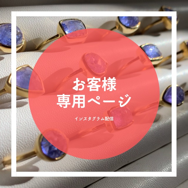 koyuki.375様専用天然石アクセサリー 【期限2/22】