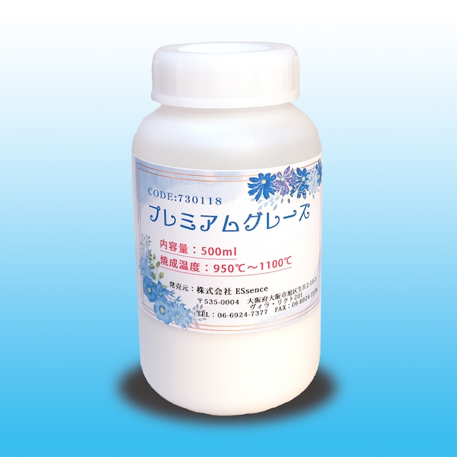 730123　お試しESリッチグレーズ　100ml(釉薬)