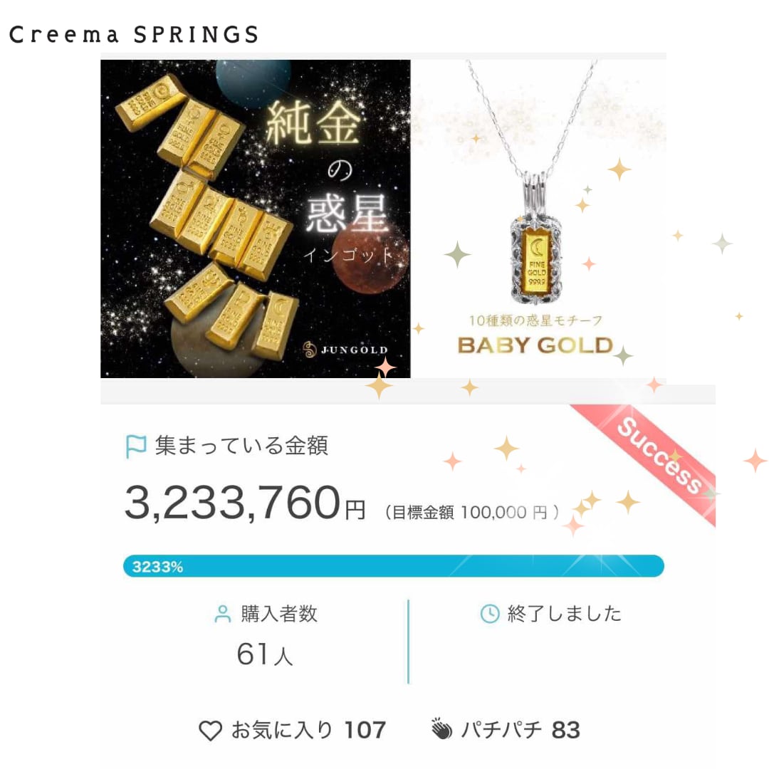 ファミリア ポーチ 星座 てんびん座 みらい百貨店 ファミリア ポーチ 星座 てんびん座 みらい百貨店 ファミリア ポーチ