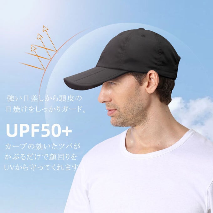 キャップ 帽子 メンズ レディース UVカット 熱中症対策グッズ メンズ