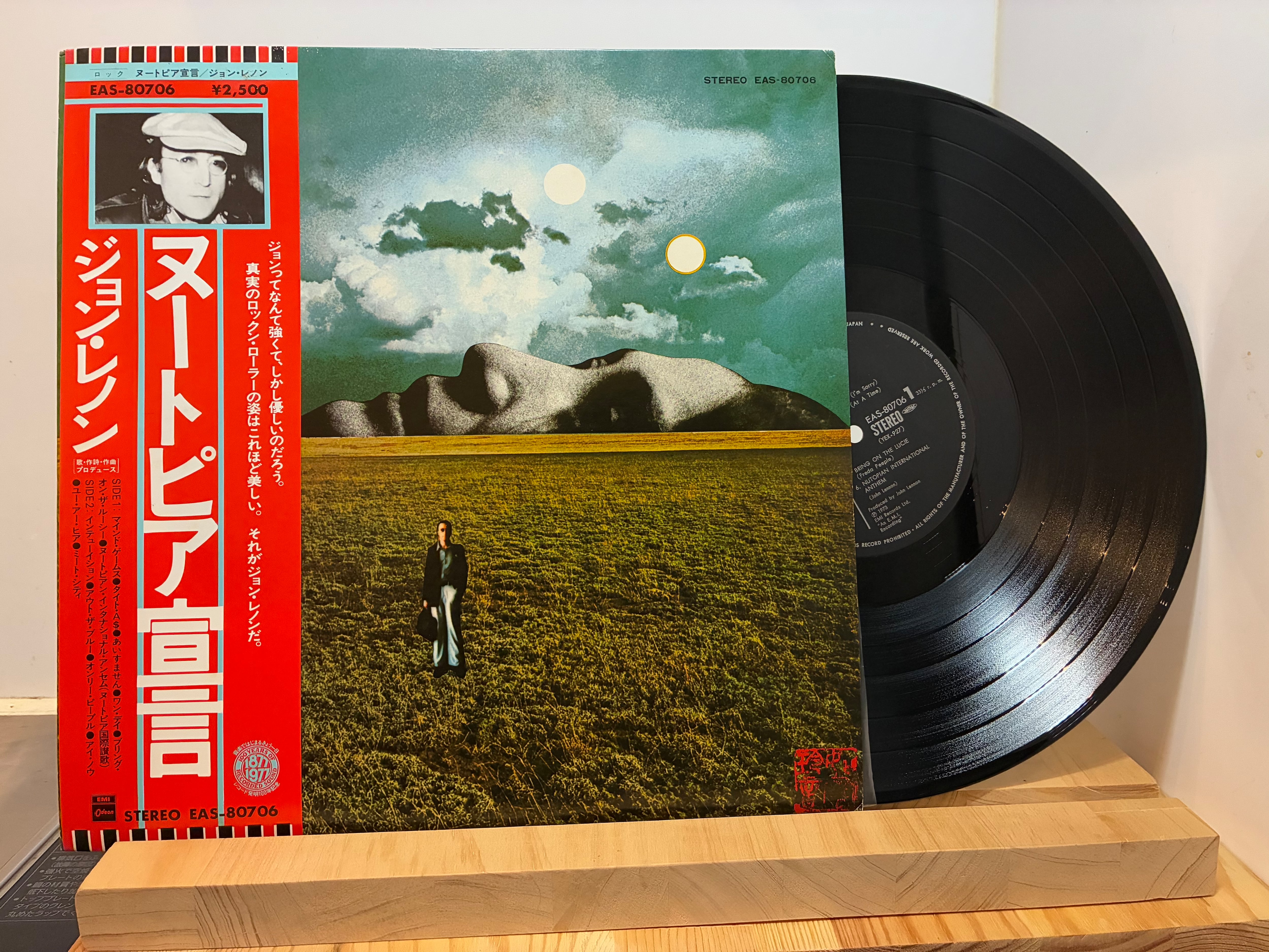 LP | sixteen records (シックスティーンレコード)