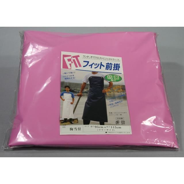 フィット前掛抗菌　　L×ピンク