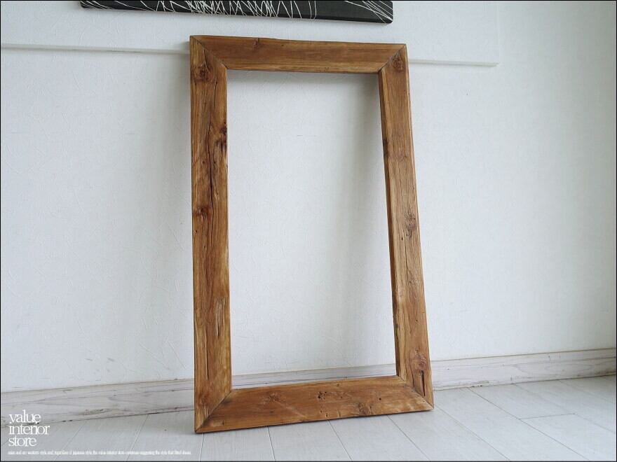「 トクナガ様 サイズオーダーフレーム 」 古材 鏡 オールドチークフレーム レトロ 古材家具 プリミティブ 壁掛け 銘木 60cm x 100cm