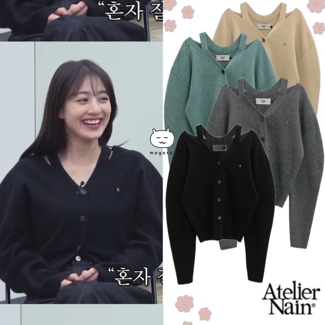 ★TWICE ジヒョ 着用！！【Atelier Nain】ローウェル バルーン スリーブ カットアウト ニット カーディガン - 4COLOR