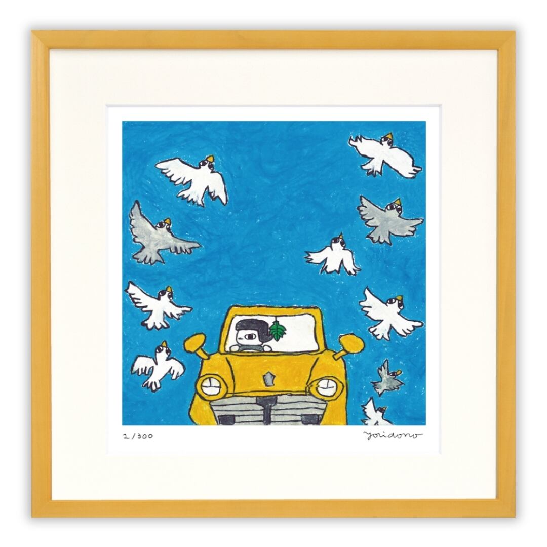 yoridono「羽ばたき」