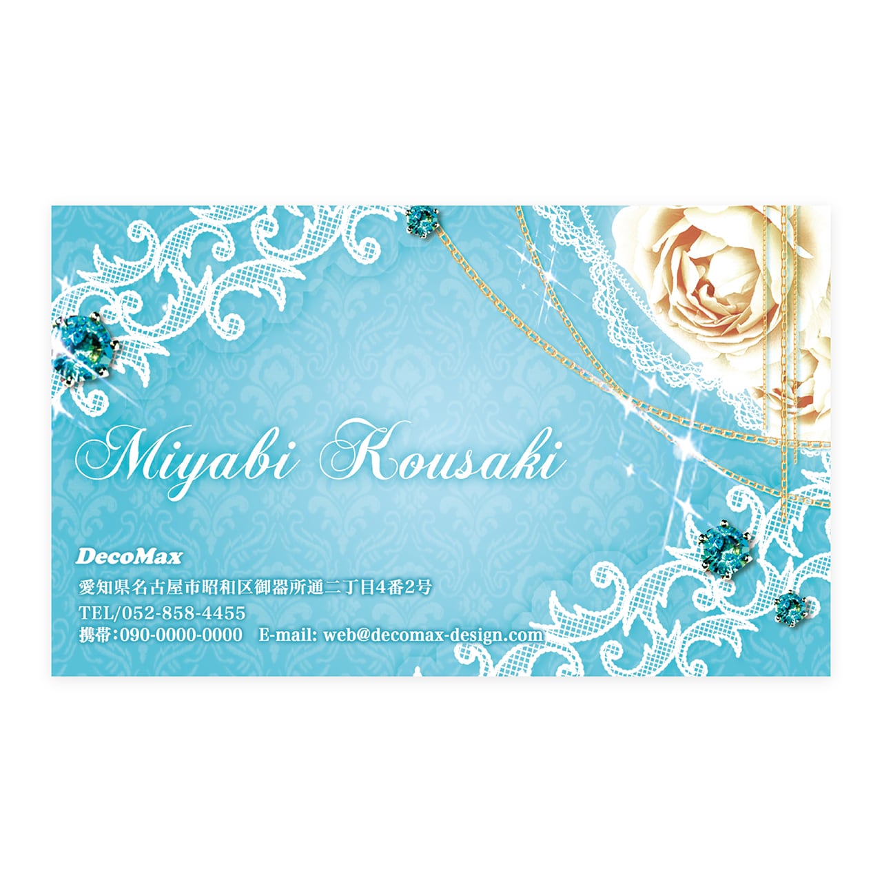 デザイン名刺 184