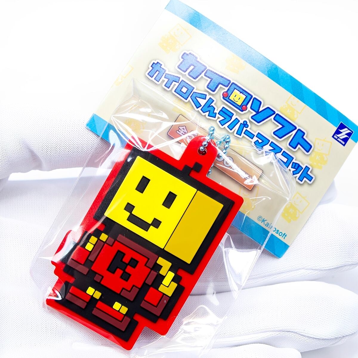 フルコンプ】 カイロソフト カイロくんラバーマスコット 【全5種セット