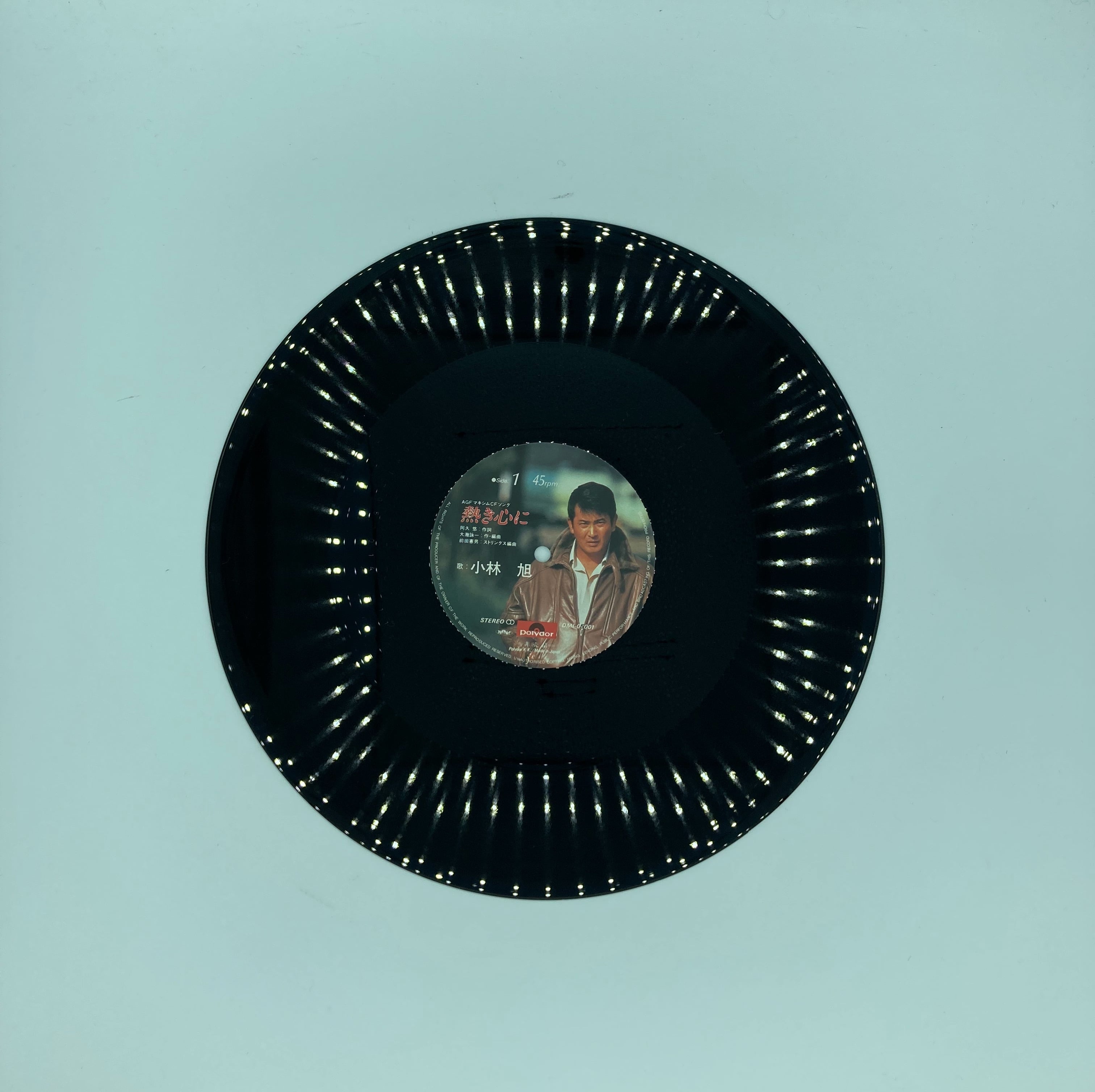 小林旭 熱き心に ※大瀧詠一プロデュース | HAPPYEND RECORDS&TAPES