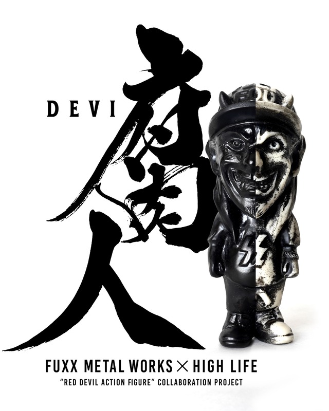 【Fuxx Metal Works × HIGH LIFE】フィギュア DEVI腐人【White】