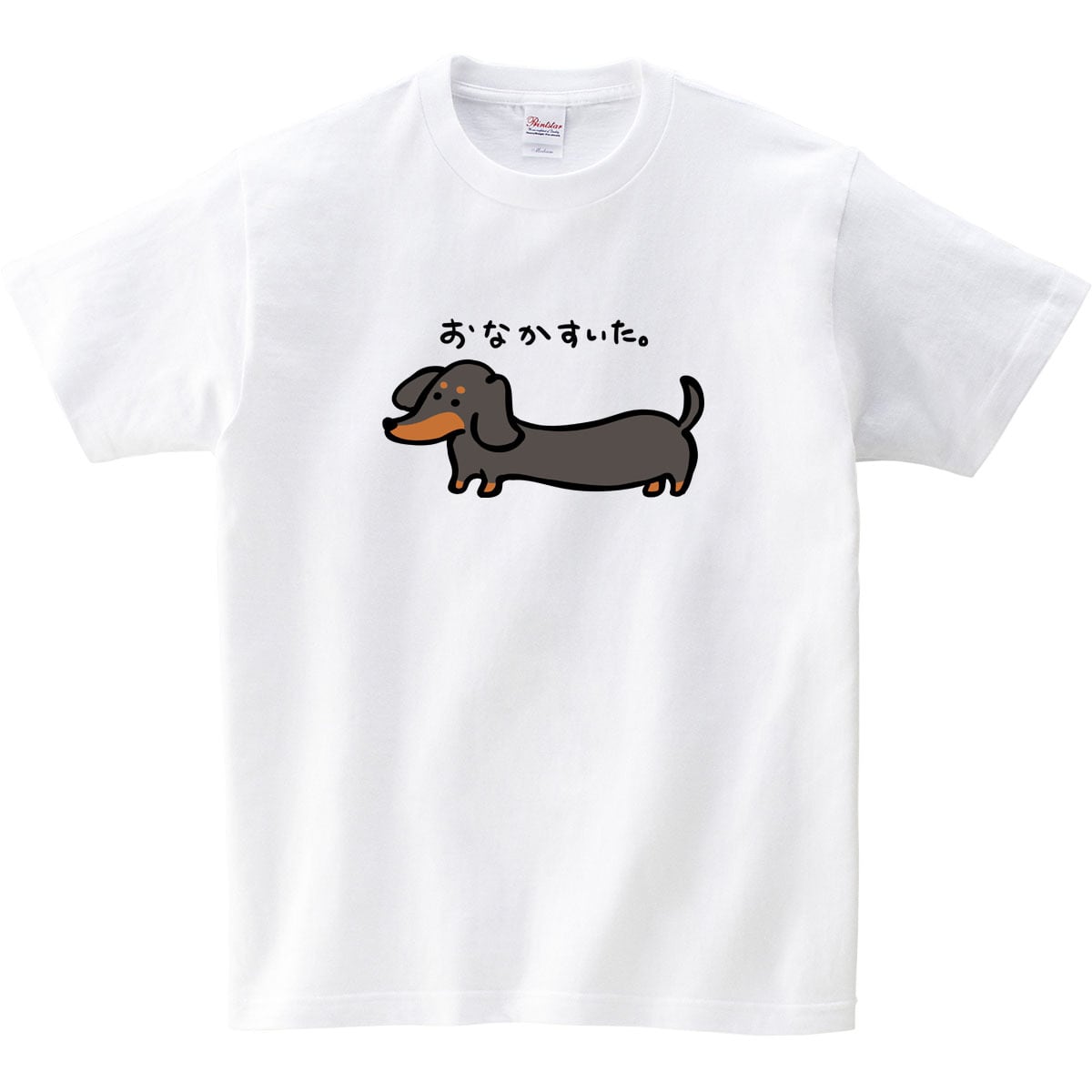 選べる 癒され ミニチュアダックス イラスト tシャツ dog82 服 ゆるい かわいい イラスト