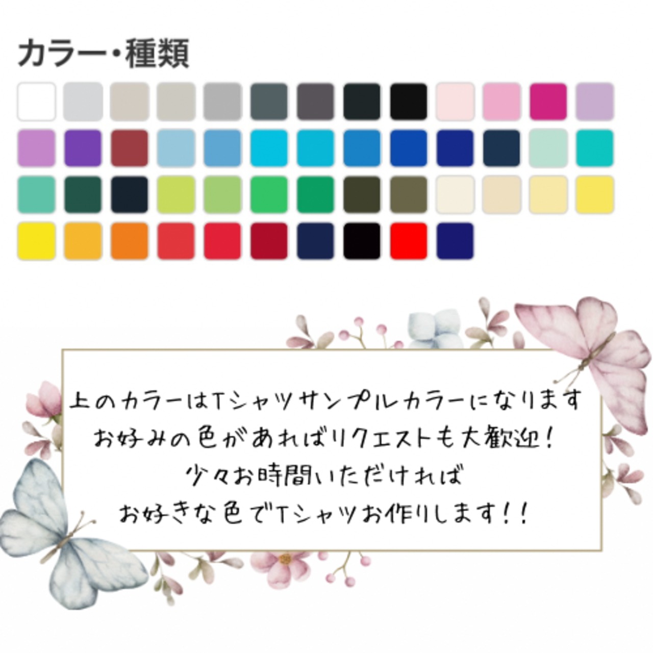 にわとりTシャツ~今日鳴き忘れた~(ブラック) | Atelier Ellie