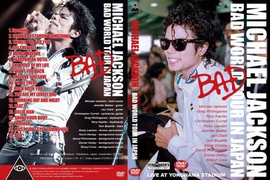 MICHAEL JACKSON / BAD WORLD TOUR IN JAPAN | BEATNIK GROOVE