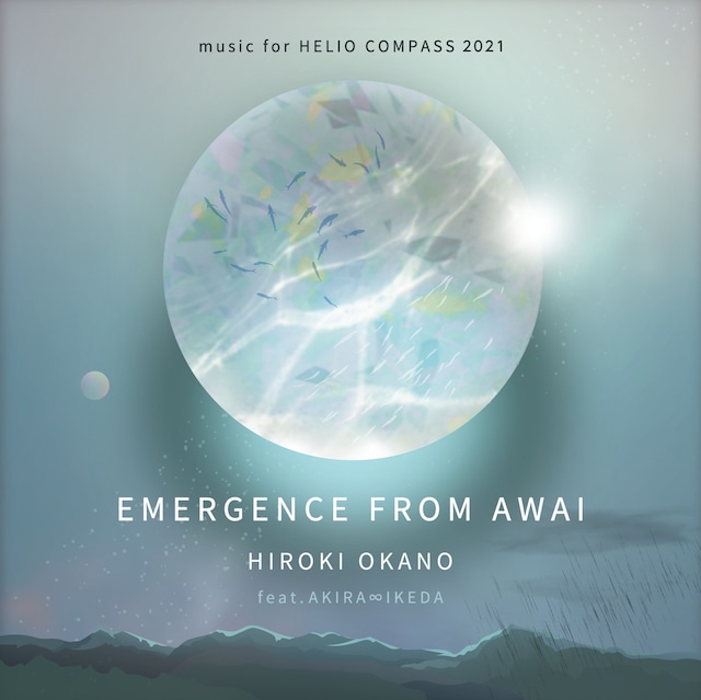 ［音楽CD］『EMERGENCE FROM AWAI 』 music for HELIO COMPASS 2021　