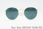 Ray-Ban サングラス RB3447 9196/R5 50サイズ ボストン フレーム メタル レイバン 正規品