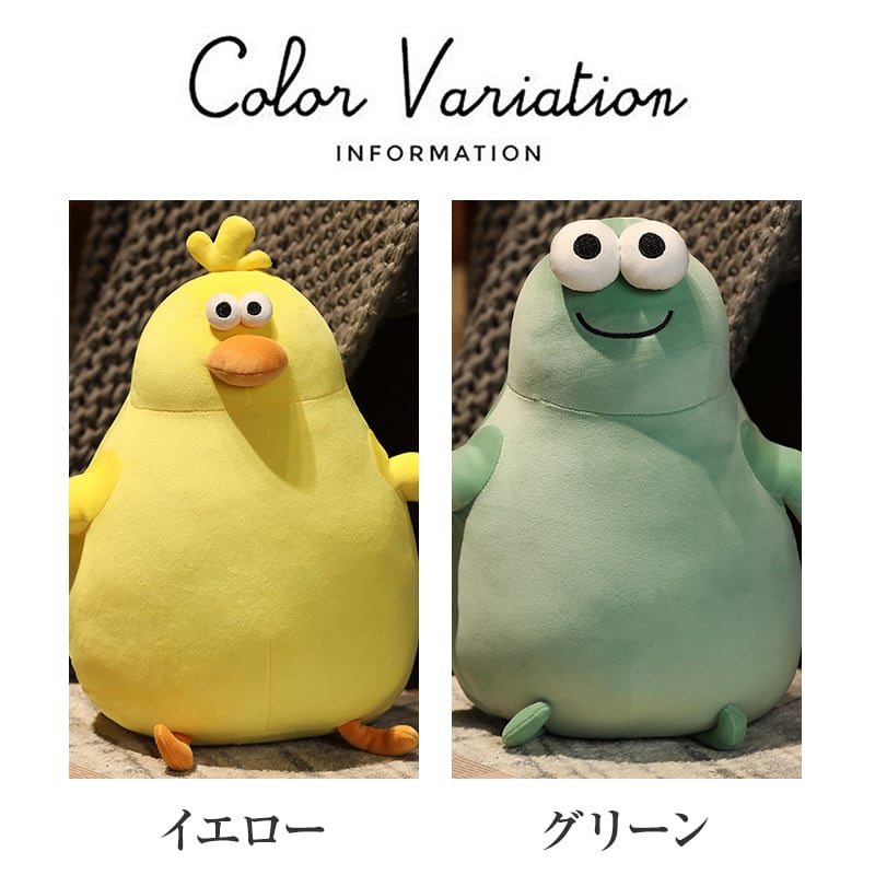 アヒル型 抱き枕 カエル型 柔らかく 可愛い ふわふわ 優しい感触で