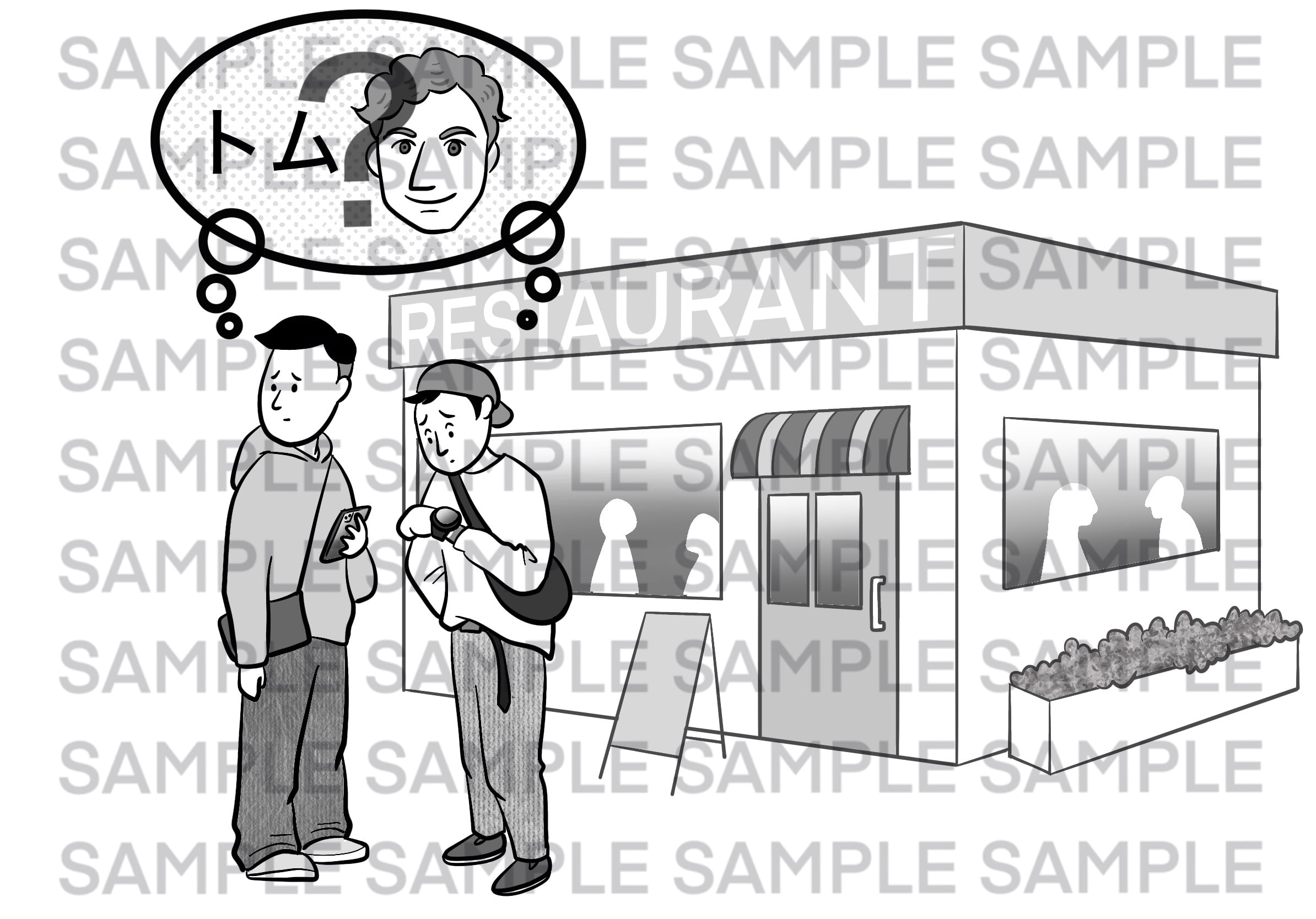 ほうがいい／～でしょう／～でしょうか】10枚セット（みんなの日本語