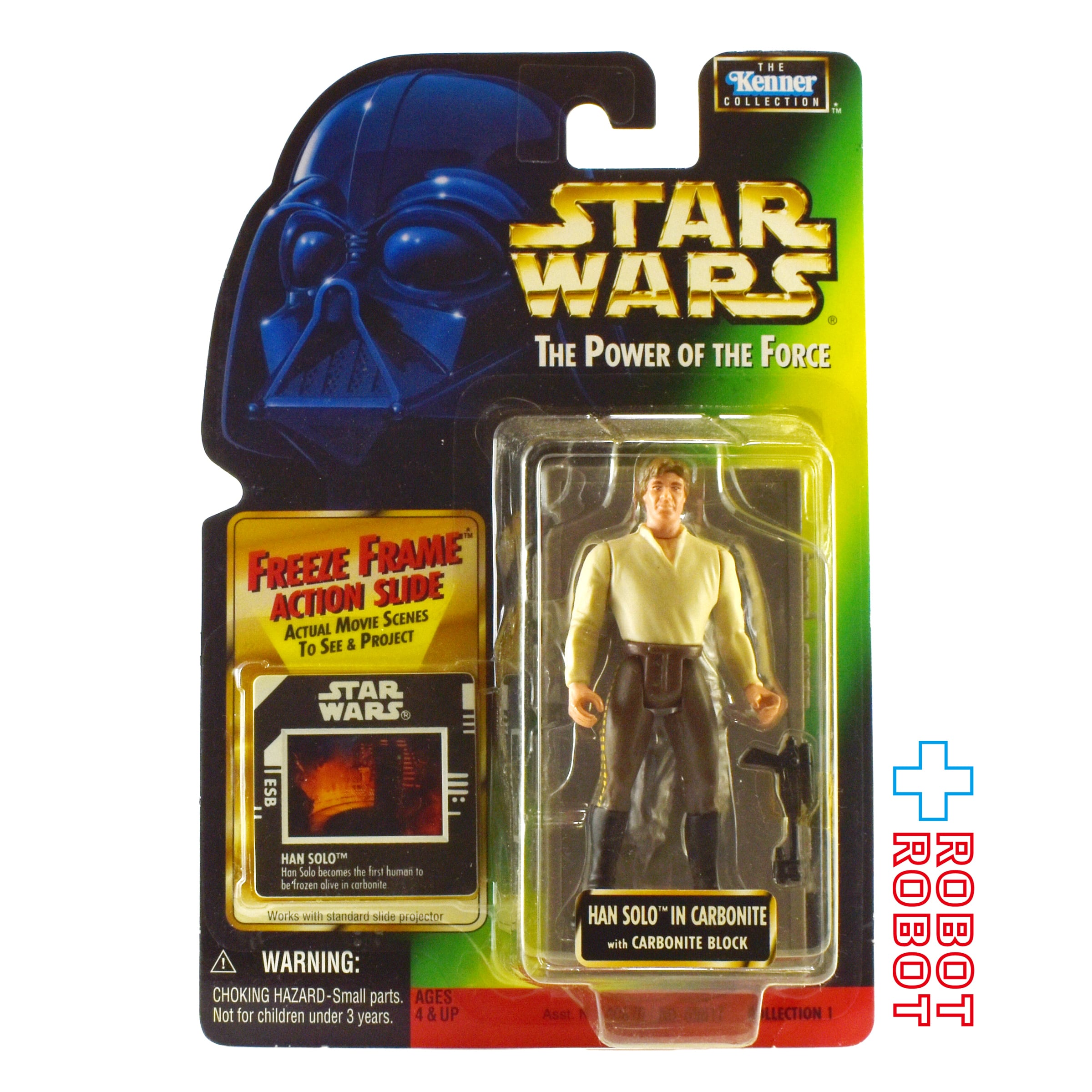 スター・ウォーズ POTF2 FF フリーズフレーム ハン・ソロ 3.75インチ