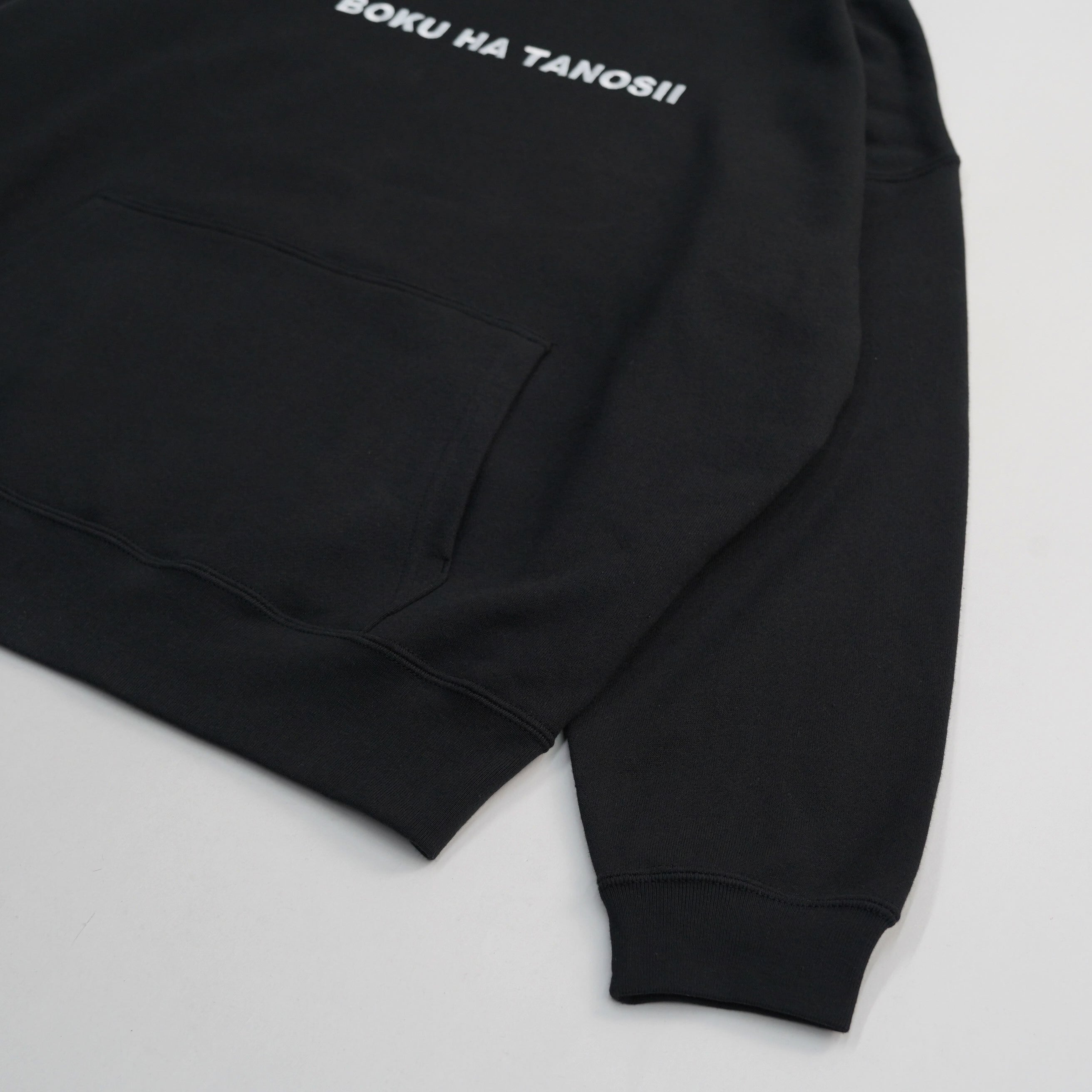 BOKU HA TANOSII ／ ボクタノパーカー 