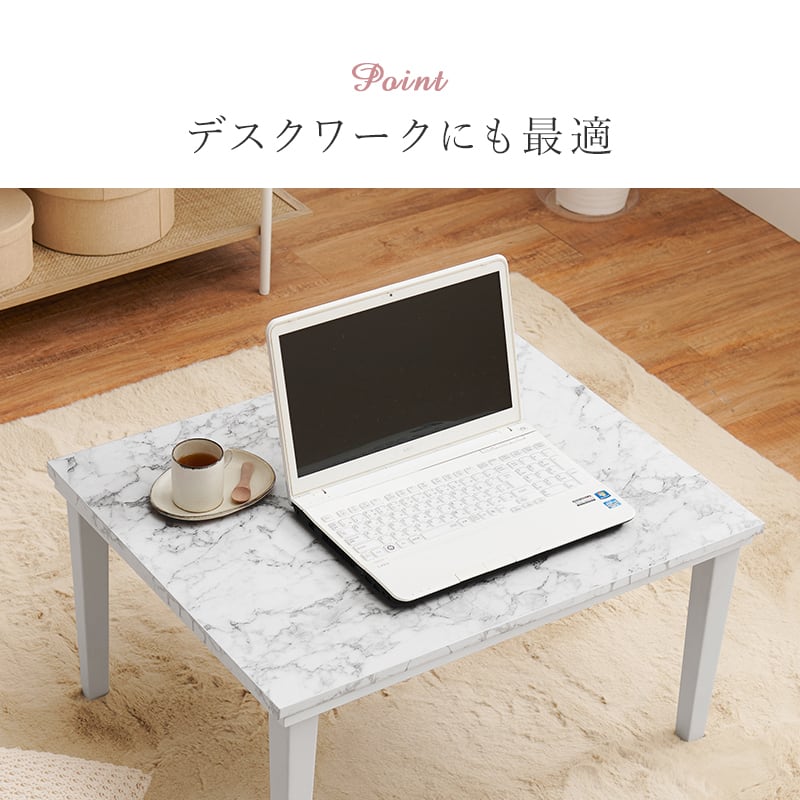 【組立式】大理石柄 こたつ＋うす掛け布団 2点セット カジュアルコタツ こたつテーブル ローテーブル 一人暮らし コンパクトサイズ 幅75cm