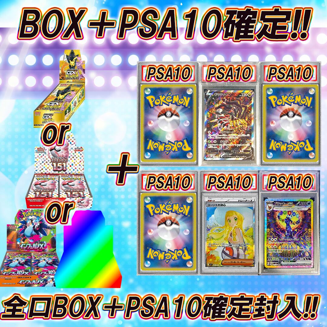 遊戯王 中レート オリパなどに toretsubo-y_o-480003