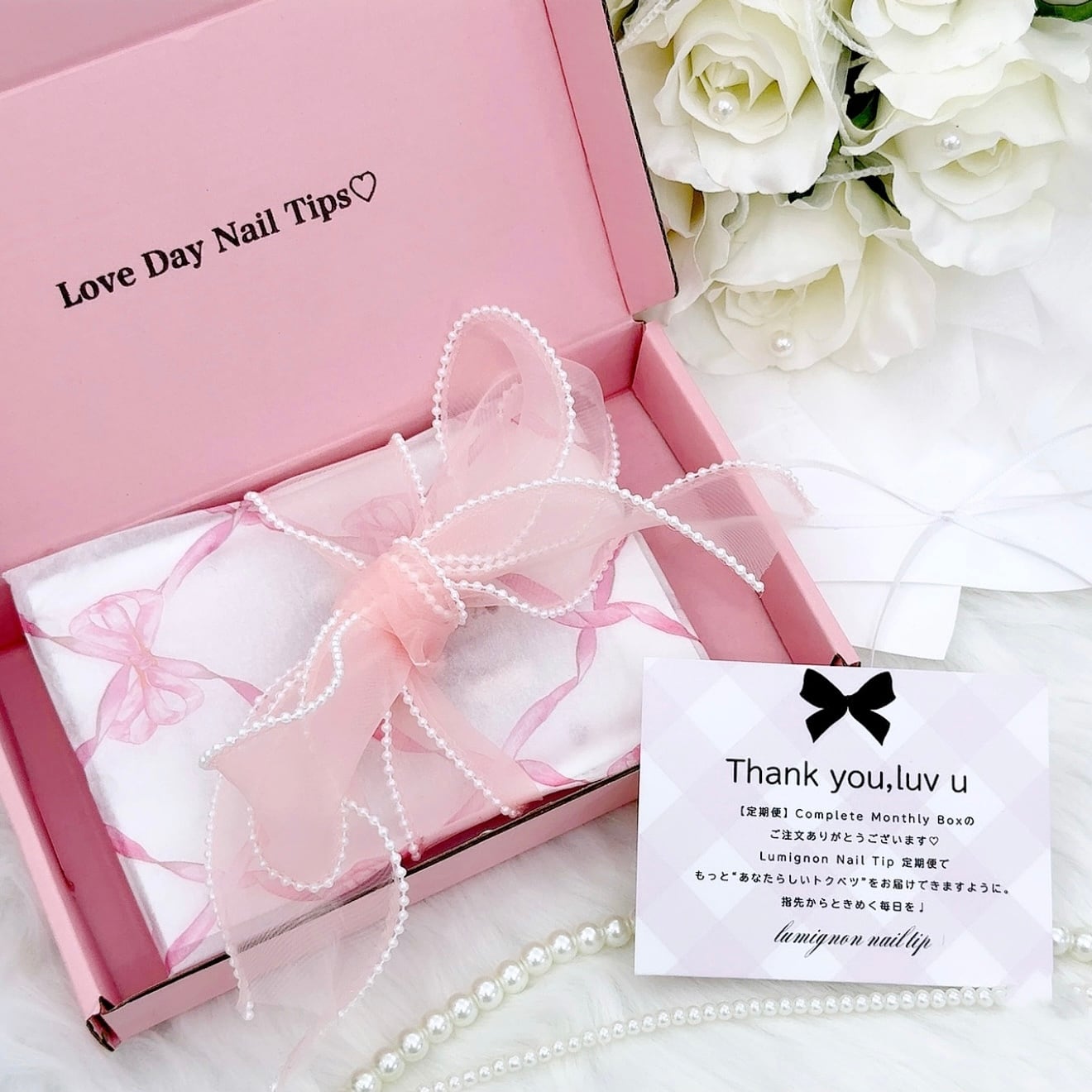 定期便】Complete ❤︎Monthly Box | LumignonNailTip