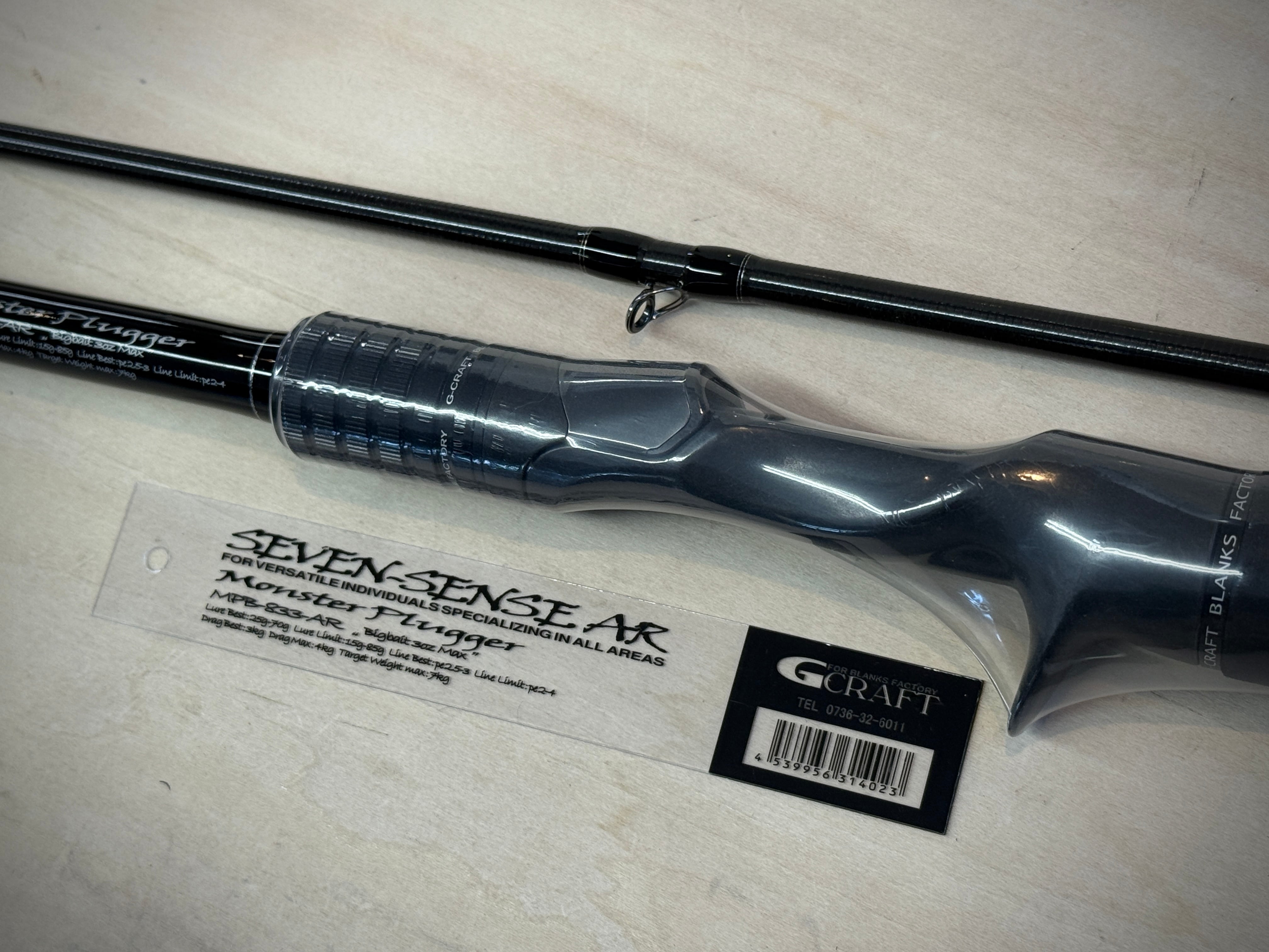 CB ONE STANDUP TUNA 74/30 MONSTA スタンドアップツナ モンスタ