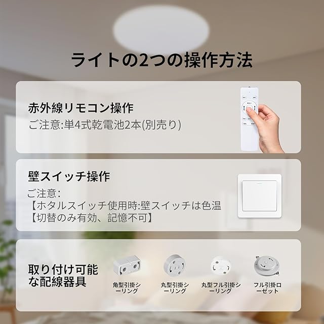 NAONE LEDシーリングライト 8畳～10畳38W 4800LM しーりんくシーリング